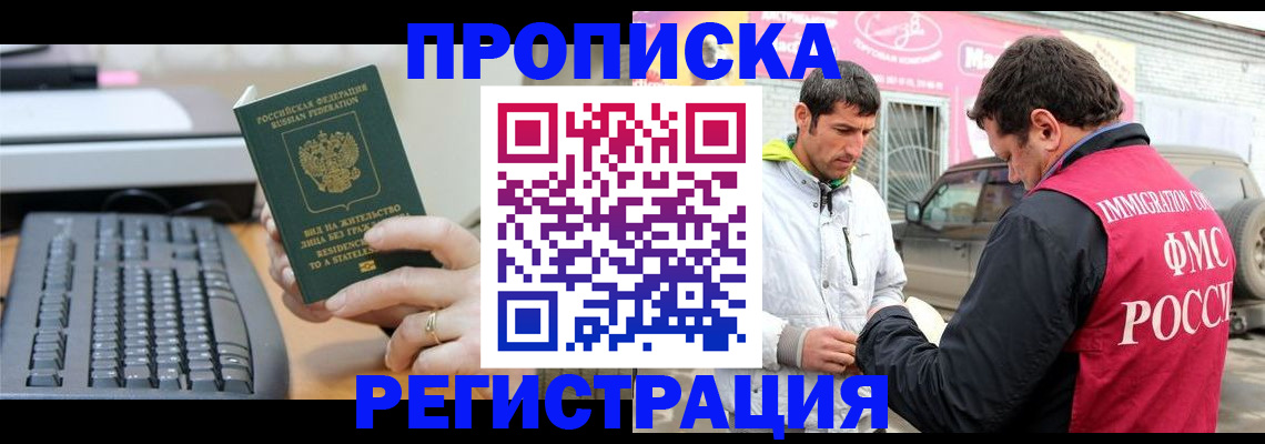 найти адрес прописки в Тамбове